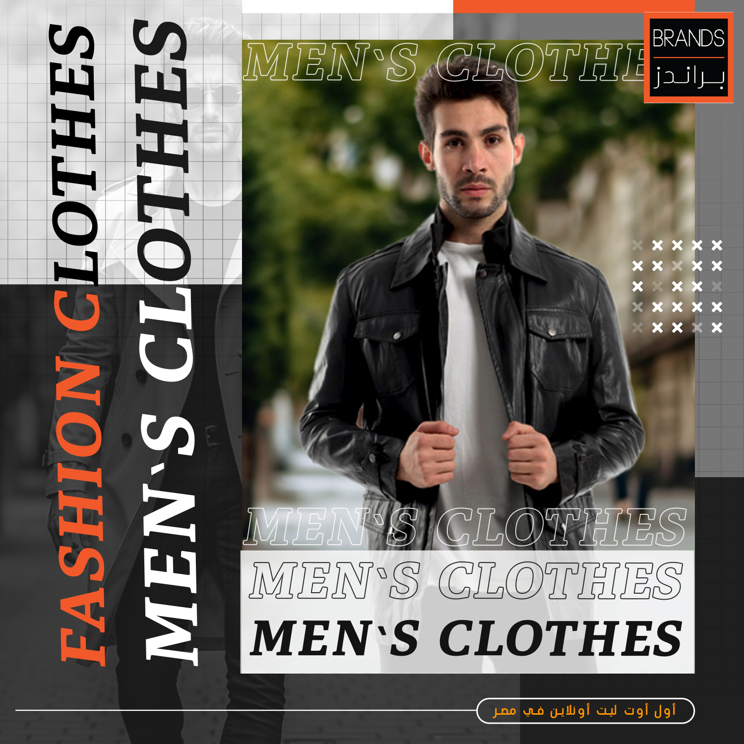 MEN